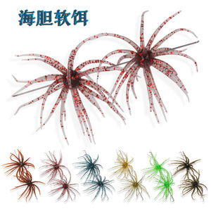 Señuelo blando biónico de erizo de mar flotante Luya transfronterizo, anti-mordida, <span class=keywords><strong>TPER</strong></span> de alta elasticidad para anzuelos de lubina, pesca en Black Pit - Product Image 3