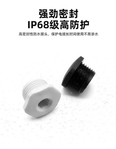 Ip68 Pa66 Npt1/2 Npt <span class=keywords><strong>3</strong></span>/4 Npt 1 "G1/2 G3/4 Nylon Pg G G Npt M Draad Plastic Plug - Product Image 5
