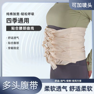 Blue <b>Sponge</b> Abdominal Belt One Size Breathable Waist Support - Product Image 5
