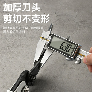 Industrial Grade Sheet Metal Shears Carbon Steel Black Dual Lever Design Heavy Duty Curved Nose For Thick Metal Cutting - Product Image 5