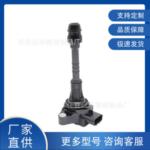 คอยล์จุดระเบิด 22448-1LA0A 1LA0B สำหรับอะไหล่ทดแทนรถยนต์อินฟินิตี้ - Product Image 5