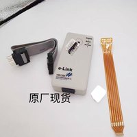 Emulador/programador Holtek e-link - descarga, depura y graba microcontroladores de 8 bits