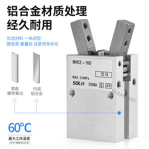 HFY MHC2-10D/16D/20D/25D ตัวจับลมขนาดเล็ก กระบอกลมนิ้วมือ ตัวควบคุมแบบหมุน ชนิดเปิด/ปิดด้วยลม - Product Image 2