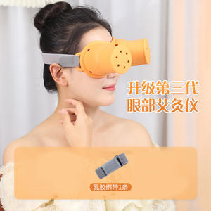 Instrumento de moxibustión de protección ocular avanzada con raspado de meridianos y beneficios de spa de cuerpo completo - Product Image 6