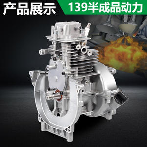 Tondeuse à gazon mécanique 139 140 à moteur quatre temps/deux temps pour jardin et taille-haie - Product Image 4