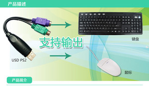 Adaptador Convertidor de PS2 Macho a <span class=keywords><strong>USB</strong></span> Hembra, Niquelado, con Blindaje Trenzado de 0.2m y Cubierta de TPE, para Conectar Teclado y Ratón Nuevos a PC Antiguos - Product Image 2