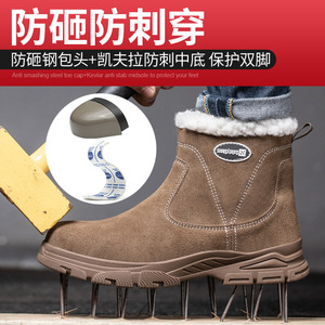 Men's Winter Work Boots Suede Steel Toe Plush Lined Anti Impact Construction Safety Shoes - Product Image 3