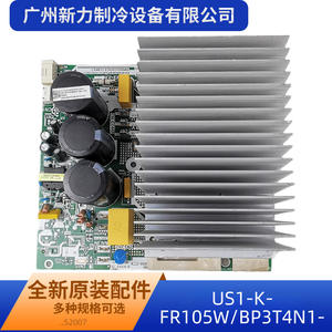 Otras placas de control principal para aire acondicionado central US1-KFR105WBP3T4N1-D31, rectangulares, de aluminio, compatibles con RoHS - Product Image 4