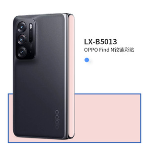 Película Protectora Flexible de TPU para Pantalla Plegable Oppo Find N - Product Image 2