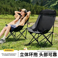 Chaise pliante d'extérieur pour le camping et le jardin, à dossier haut, avec rembourrage renforcé en acier au carbone, en tissu Oxford réglable sur trois positions, portable