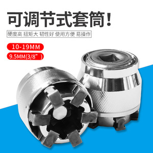 Nouveau produit transfrontalier 2019 : Manchon multifonctionnel pour douilles à cliquet et pour gants de travail - Product Image 3