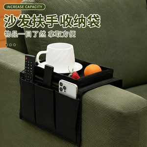 Sofa Armrest Storage Bag Thickened Gray Fabric Tray With Pockets For Remote Control Cup Phone Living Room Chair Side Hanging - Product Image 2