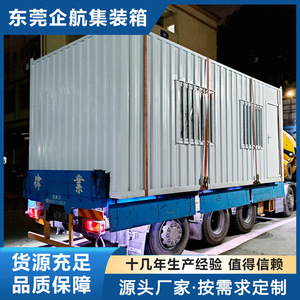 Contenedor Marítimo Modificado para Oficina, Diseño Rectangular Estándar, Instalación In Situ, Origen Hong Kong - Product Image 2