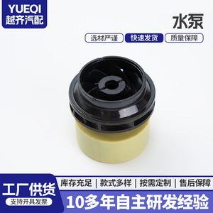 ใบพัดปั๊มน้ำ 161A0-39015 สำหรับซ่อมแซมรถยนต์ใหม่ - Product Image 5