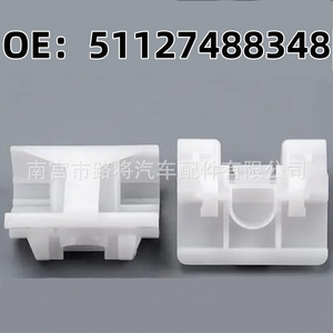 Embellecedor Lateral para BMW Serie 3 G20, Clip de Plástico Decorativo 51127488348 - Product Image 2