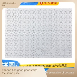 Casse-tête <span class=keywords><strong>photo</strong></span> privé UV personnalisé éducatif 150/300/500/<span class=keywords><strong>1000</strong></span> pièces <span class=keywords><strong>puzzle</strong></span> en papier plastique bois matériaux - Product Image 5