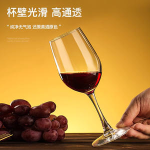 Decantador de Vino Tinto de Cristal, 0.5L, Resistente, para Fiestas, Calidad Superior - Product Image 1