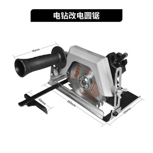 Circular Saw Conversion <b>Kit</b> 130mm Blade <b>Electric</b> Drill Adapter Multi Functional Accessories For Wood Cutting - Product Image 4