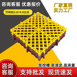 Touran Car Wash Floor Mat Grating <b>Plastic</b> Drainage Ditch Cover 40x40cm Washing Tool Kit - Product Image 5