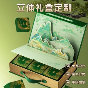 Dragon Boat Festival <b>Gift</b> <b>Box</b> 3D Packaging Customized Logo Eco-Friendly Holiday <b>Gift</b> Set - Product Image 2