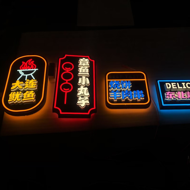 Indoor and Outdoor Custom Design and Color Light up Channel Neon Letters Sign