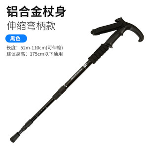 ไม้เท้าเดินป่า Jungle Leopard Trekking Pole 6061 อลูมิเนียมอัลลอยด์ สี่ท่อน ล็อคภายใน - Product Image 4