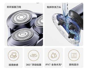 Rasoir électrique Mijia S302 à triple lame rotative, rasoir électrique sans fil, rasoir pour le visage humide et sec, rechargeable par USB-C pour hommes - Product Image 2