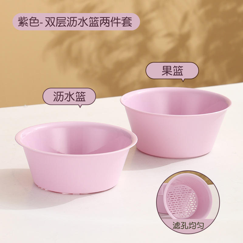 ชุดเซ็ตสองชิ้นสีม่วง