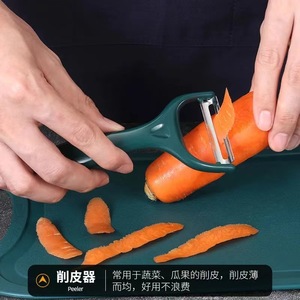 Juego de cuchillos de acero inoxidable de 5 piezas con pelador, cuchillo de carnicero y tabla de cortar para uso en la cocina - Product Image 5