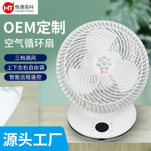 Smart Table <b>Fan</b> Desktop Portable <b>Remote</b> <b>Control</b> 90 Degree Oscillation Quiet Operation For Home Office Bedroom - Product Image 3