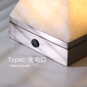 Portable Night Light Rectangle Geometric Solid LED Tap Control Battery Powered USB Rechargeable Bedside Outdoor Camping Lamp - Product Image 2