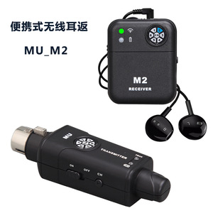 หูฟังมอนิเตอร์แบบใส่ในหู ระบบมอนิเตอร์บนเวที ปรับความถี่ได้ หูฟังมอนิเตอร์ไร้สายแบบมีความหน่วงต่ำ - Product Image 5