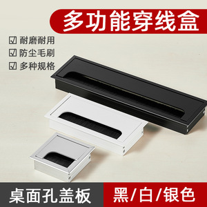 Cubierta de Cable de Aleación de Aluminio, Caja de Cable Cuadrada de Plástico para Escritorio, Organizador de Cables Integrado, Diseño Moderno y Simple, Negro Plateado - Product Image 3