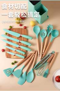 Juego de utensilios de cocina de silicona Juego de cortadores de 19 piezas Contenedor de almacenamiento Soporte para cuchillos de color paja de trigo Estante de almacenamiento - Product Image 6