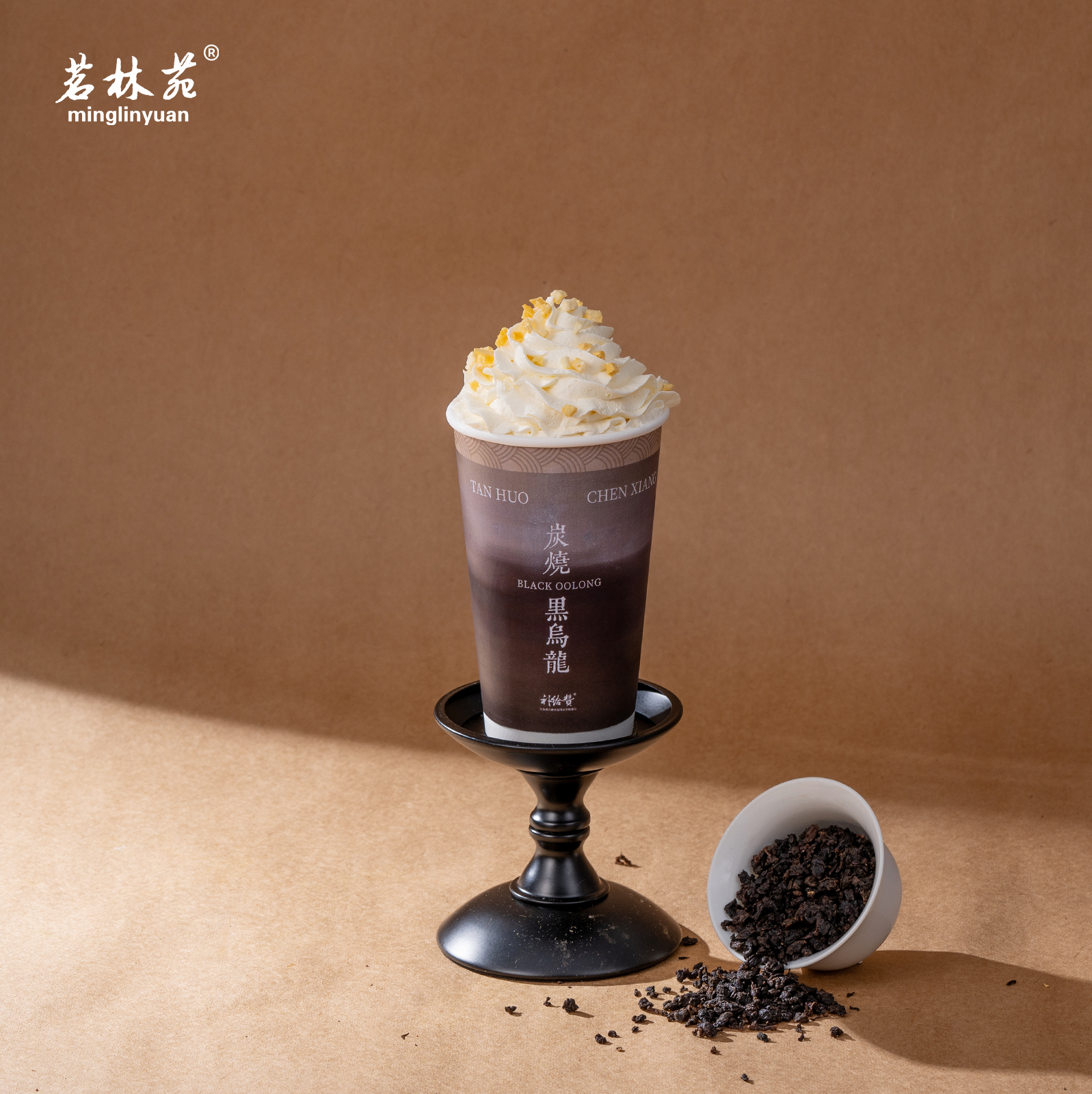 OEM ODM Charcoal-Roasted Black Oolong Tea Fresh Milk Lemon Fruit Tea Bubble Tea Ingredients