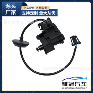 Motor de Bloqueo de la Tapa del Combustible 5C6810773H para la Tapa del Tanque de Volkswagen - Product Image 4