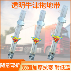 Tira Eliminadora de Electricidad Estática Ji Heng Hanyu 1300*38*4mm para Plantas Químicas, Camiones, Fábricas de Papel y Vehículos de Transporte - Product Image 2