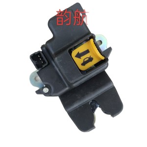 Hyundai Trunk Lock <b>Block</b> 81230-3X010 Black Replacement Part For Repair - Product Image 5