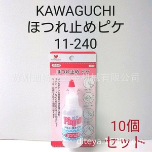 Liquide anti-usure Kawaguchi Pique 33ml pour renforcement des coutures et réparation de vêtements - Product Image 2