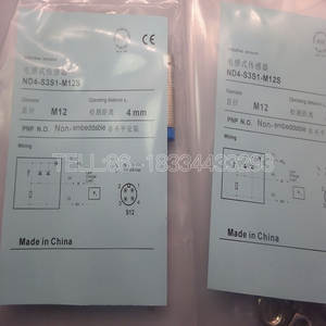 ใหม่, สายไฟ, สวิตช์แรงดันต่ำ ND4-S6S1-M12 S4S1 <span class=keywords><strong>S1S1</strong></span> ND4-S5-M12S ของแท้ 100% - Product Image 5