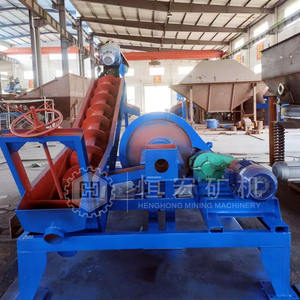 अच्छी गुणवत्ता वाले सोने के खनन उपकरण छोटे सर्पिल क्लासिफायर के साथ ग्राट बॉल मिल को सोने के पृथक्करण के लिए - Product Image 5