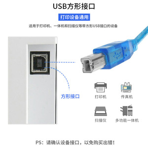 <b>Usb</b> Printer Cable Transparent Blue <b>Usb</b> <b>2.0</b> Copper Core Shielded Data Cable For Printer Connection - Product Image 4