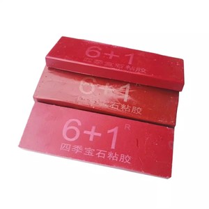 6 + 1 टुकड़े जो हीरे के फेसटिंग और डपोंग मोम के गहने बनाने वाले उपकरण और उपकरण बनाने के लिए - Product Image 1