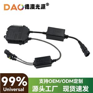 Balastro HID de 55W AC de arranque rápido electrónico para tubo T5 de descarga de alta intensidad - Product Image 5