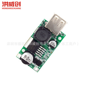 Hongweichuang Lm2596hv Dc Dc <b>Step</b> Down Module 12V 48V To 5V Usb Charging <b>Board</b> For Electric Vehicle Battery - Product Image 2