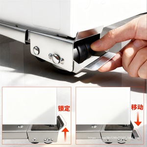 Heavy Duty Moving Base With Casters Locking Mechanism For Washing Machine And Refrigerator Storage <b>Bracket</b> Raised Frame - Product Image 2