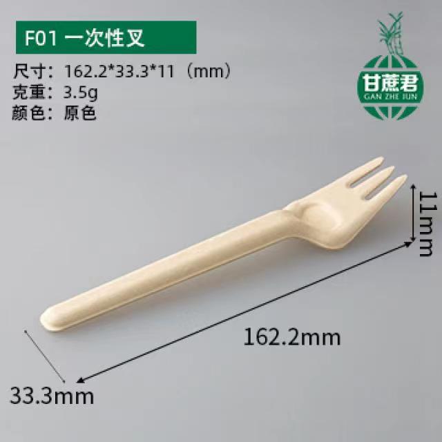 Sugarcane juice Western-style fork