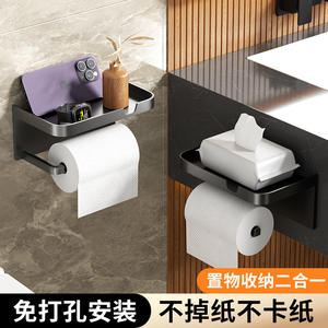 Porte-serviettes mural sans perçage, design minimaliste rectangulaire en plastique pour le rangement du papier dans la salle de bain - Product Image 5