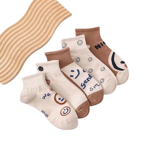Women Ankle Socks Brown Smiley Face Letter Print Breathable Sweat Absorbing Casual Style - Product Image 3