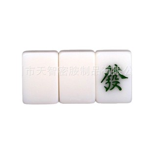 Mahjong de Melamina Color Jade, 36-44mm, Grande y Mediano, para Jugar en Casa, con Caja de Cuero - Product Image 2